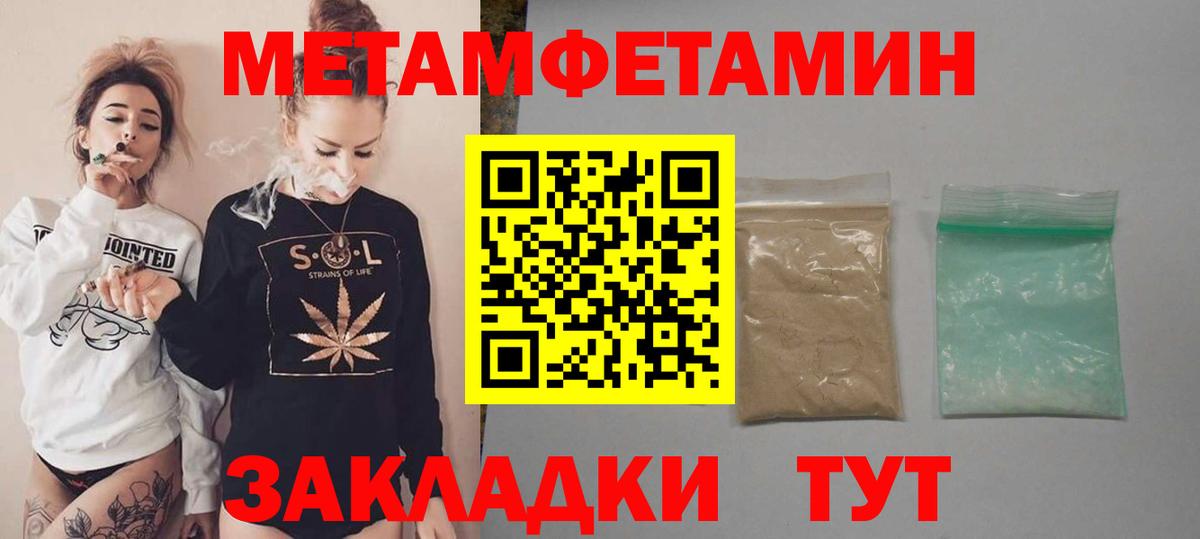 Амфетамин Розовый  Вход с VPN  Amphetamine  Будённовск 