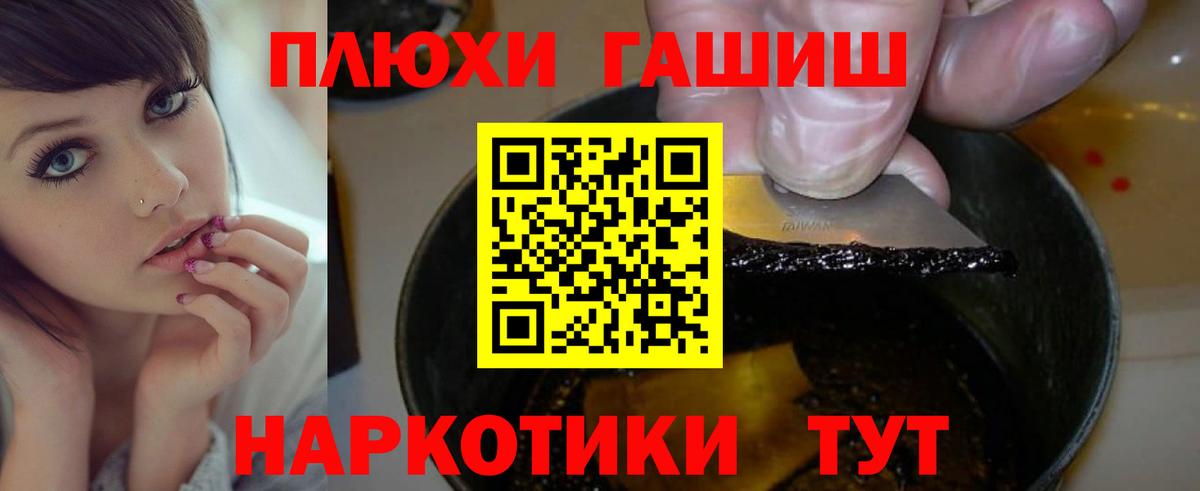 Будённовск  Гашиш  ГАШ Ice-O-Lator  Вход с VPN  ГАШИШ хэш 