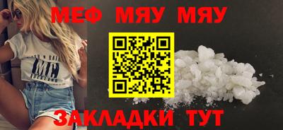 мескалин Моздок