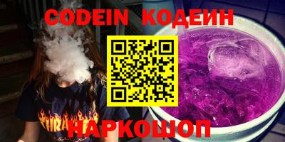мескалин Моздок