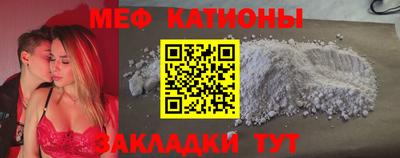 мескалин Моздок