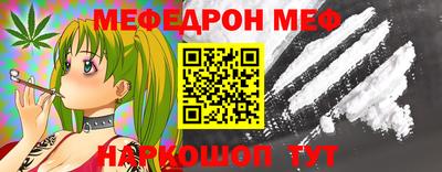 мескалин Моздок