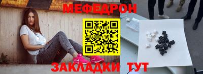 мескалин Моздок