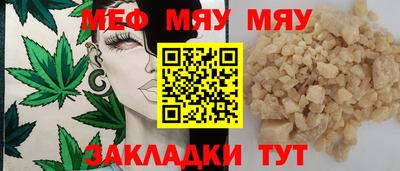мескалин Моздок