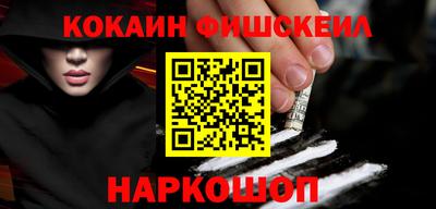 мескалин Моздок