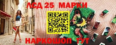 сатива Донецк