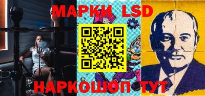 мескалин Моздок