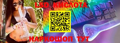 мескалин Моздок