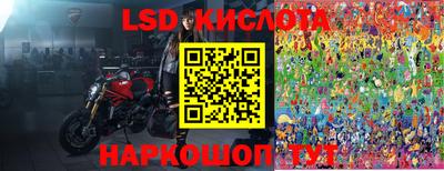мескалин Моздок