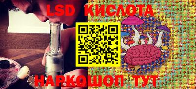 мескалин Моздок