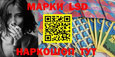 мескалин Моздок