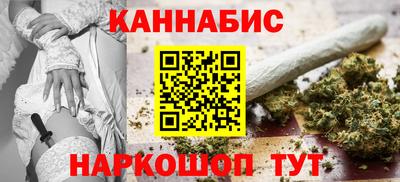 мескалин Моздок