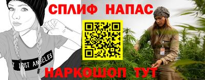 мескалин Моздок