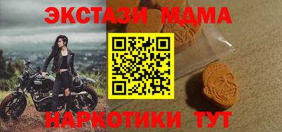 мескалин Моздок