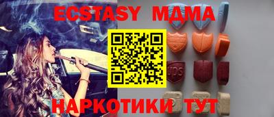 мескалин Моздок