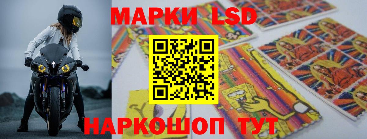 Будённовск  Лсд 25 экстази кислота  ЛСД экстази кислота  Вход с VPN 