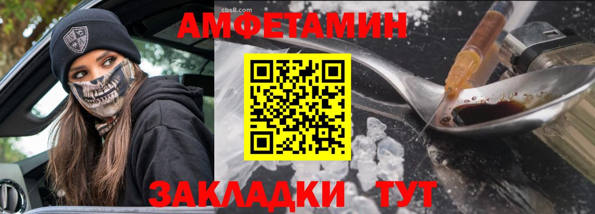 Первитин Декстрометамфетамин 99.9% Будённовск
