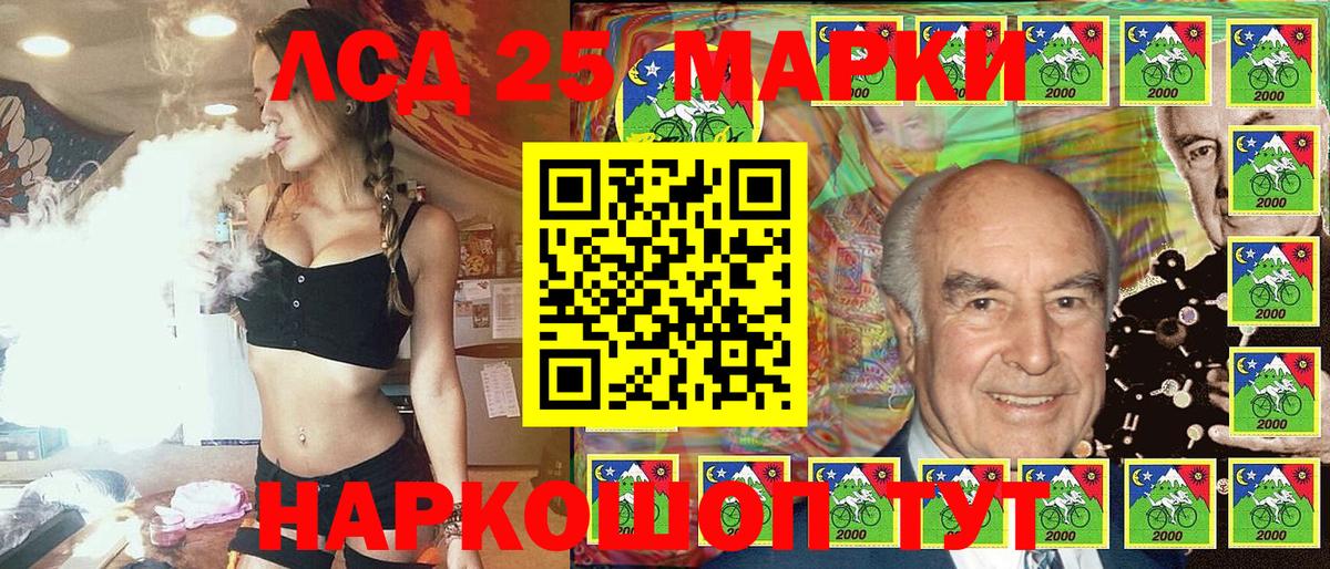 Марки N-bome 1,8мг  Марки N-bome 1,8мг  Будённовск  Марки 25I-NBOMe  Вход с VPN 