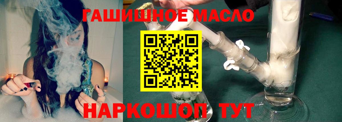 ТГК вейп Будённовск