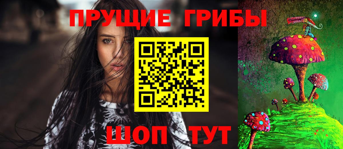 Галлюциногенные грибы мухоморы  Вход с VPN  Псилоцибиновые грибы ЛСД  Будённовск 