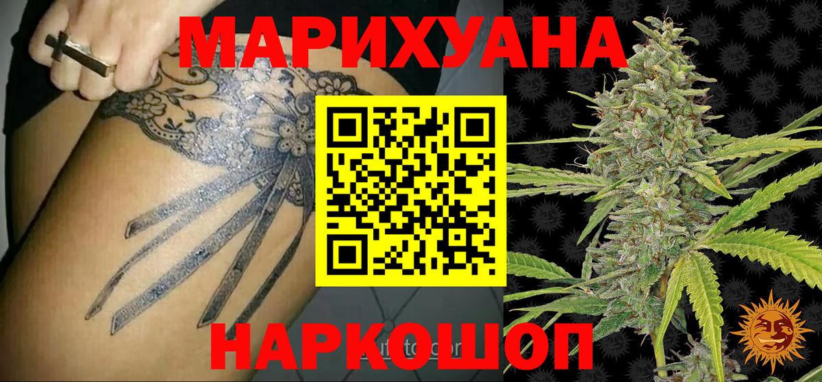Каннабис MAZAR  Каннабис план  Вход с VPN  Будённовск  Марихуана Bruce Banner  Канабис семена 